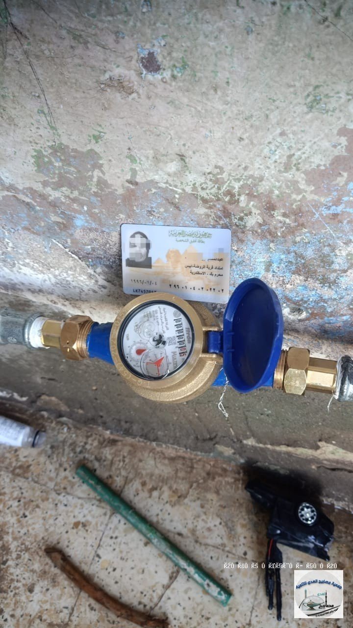 Ongoing Charity - Water Delivery - جمعية مصابيح الهدى